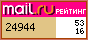 Описание: Описание: Описание: Описание: Описание: Описание: Описание: Рейтинг@Mail.ru